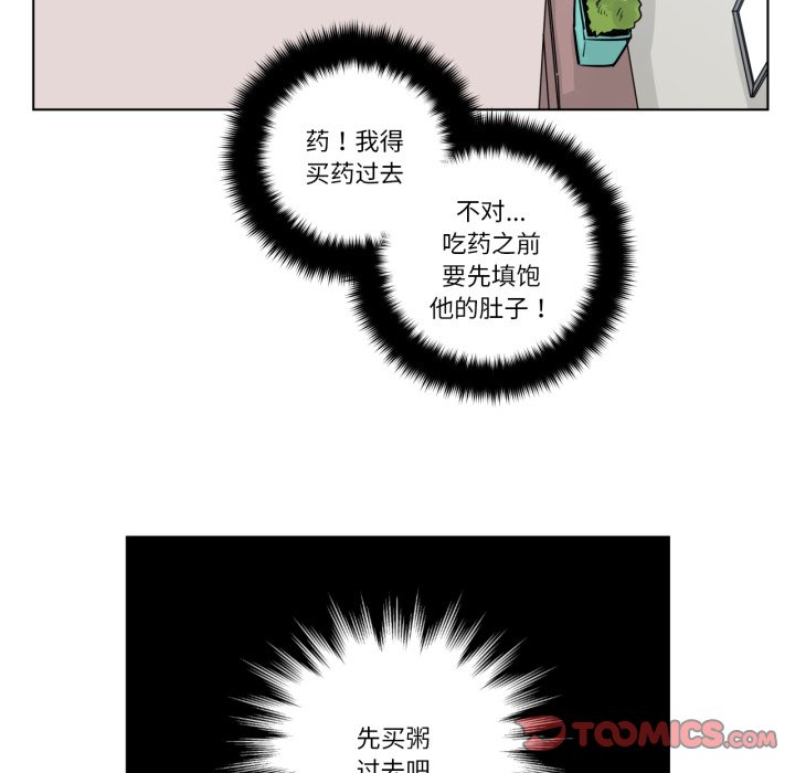 第25话 第 22 页