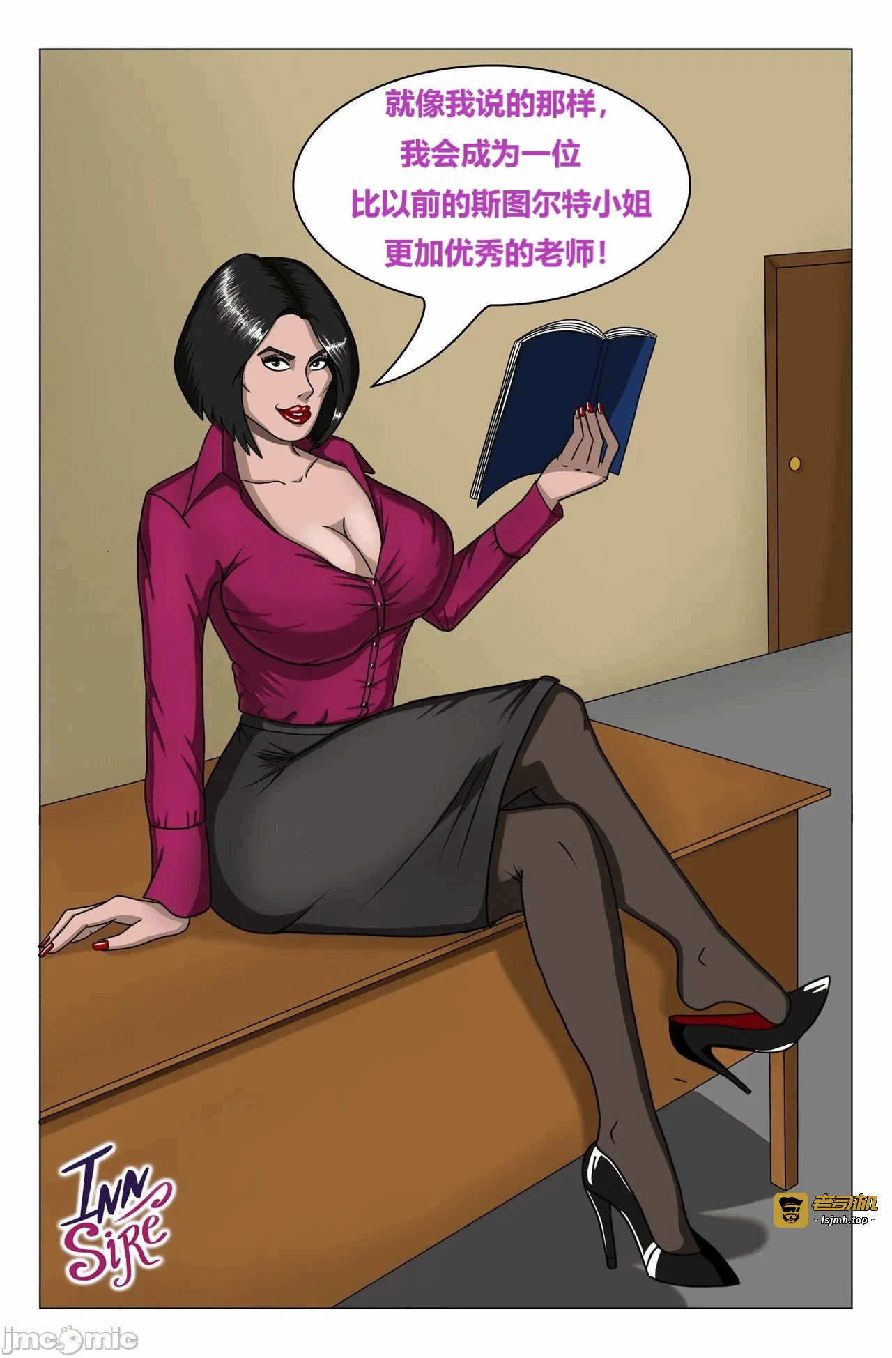 第一话 第 9 页