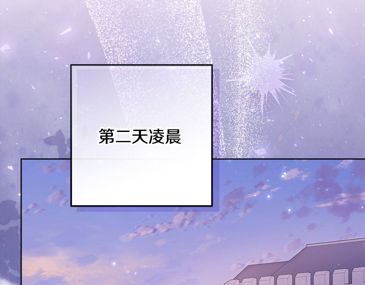 第35话 期待这个世界改变 第 40 页