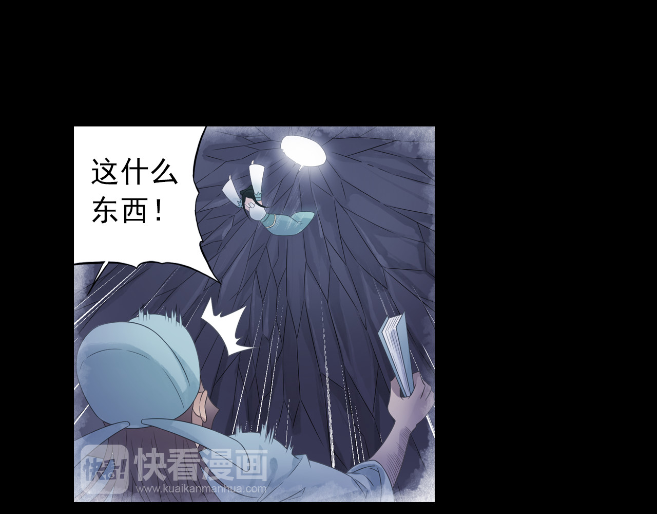 第18话 化敌为友！ 第 16 页