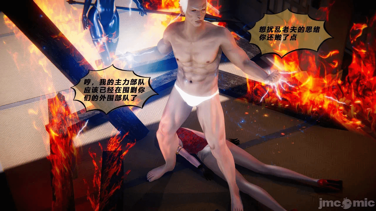 第一话 第 748 页