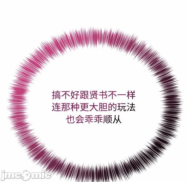 第14话 第 135 页