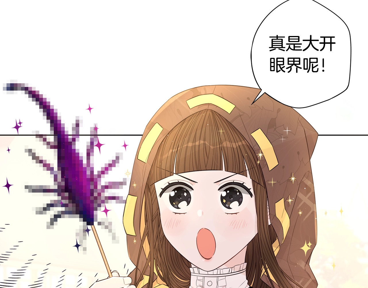 第37话 同游庆典 第 58 页