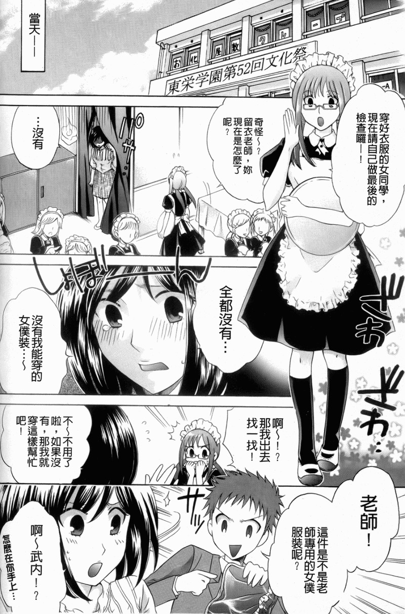 第1话 第 124 页