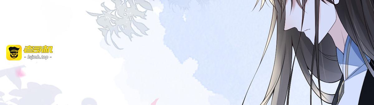 第90话 一笔勾销？ 第 19 页