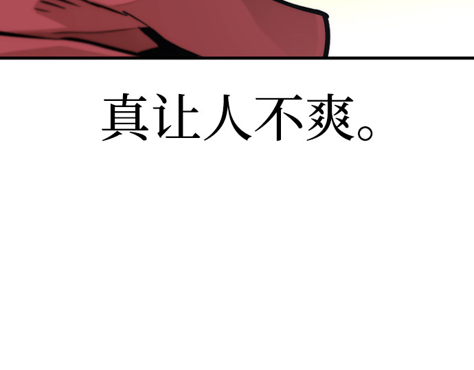 第93话 第 116 页