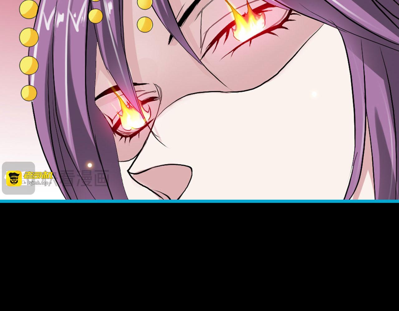 第13话 第 7 页