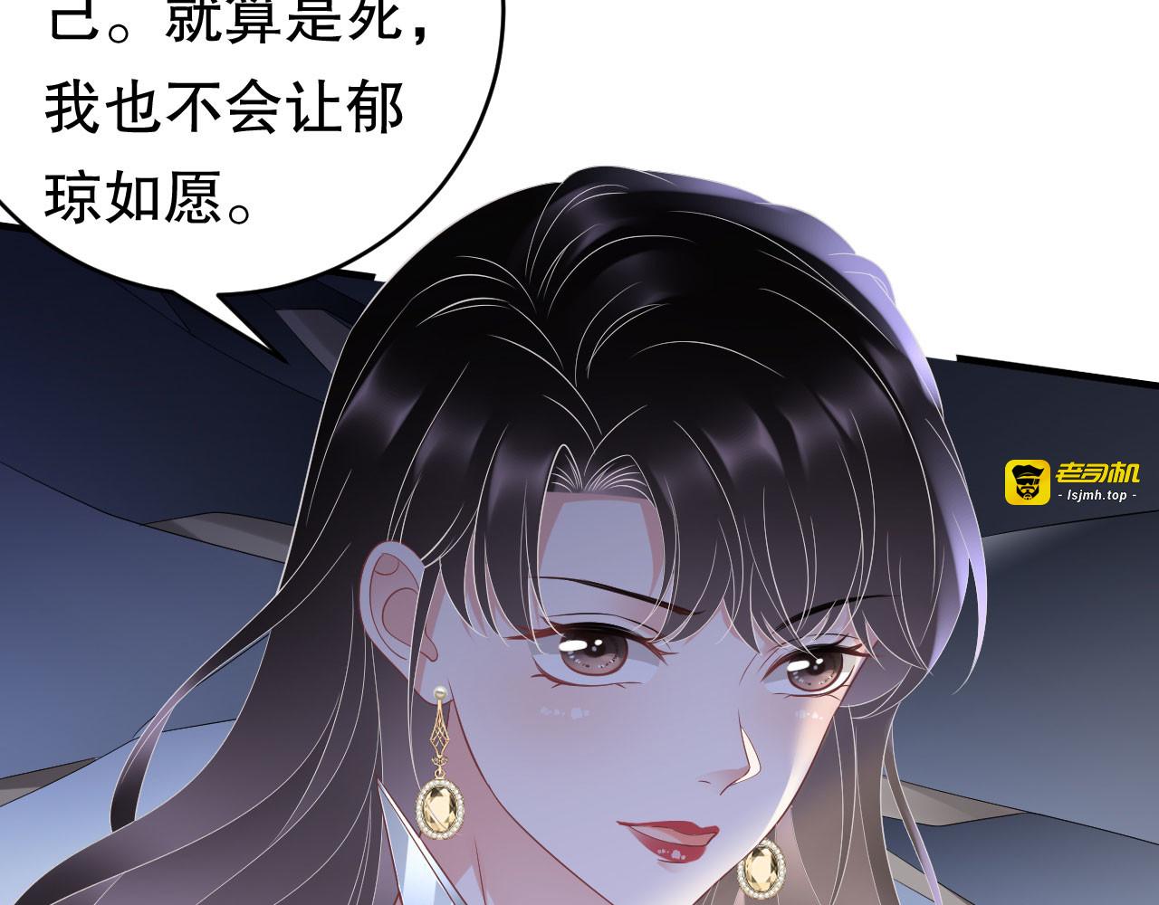 第111话 成功逃脱 第 25 页