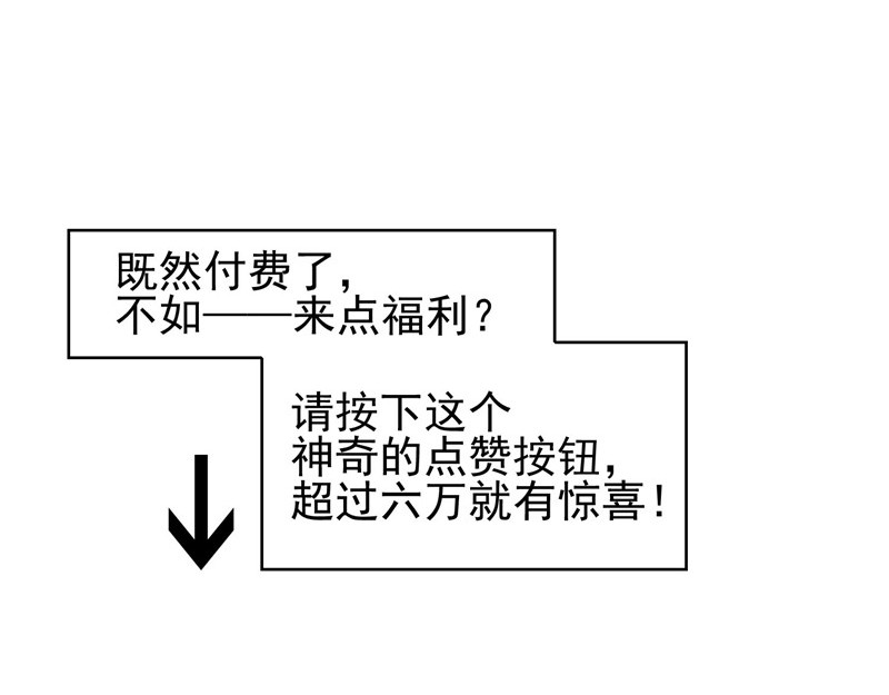 第40话 和解 第 190 页