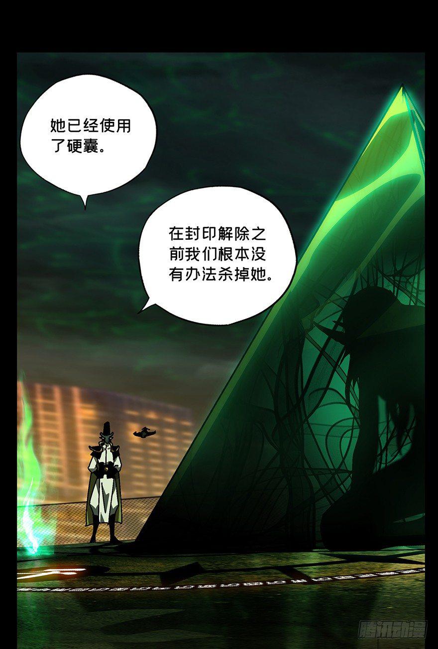 第十三章/宿卫下 第 6 页
