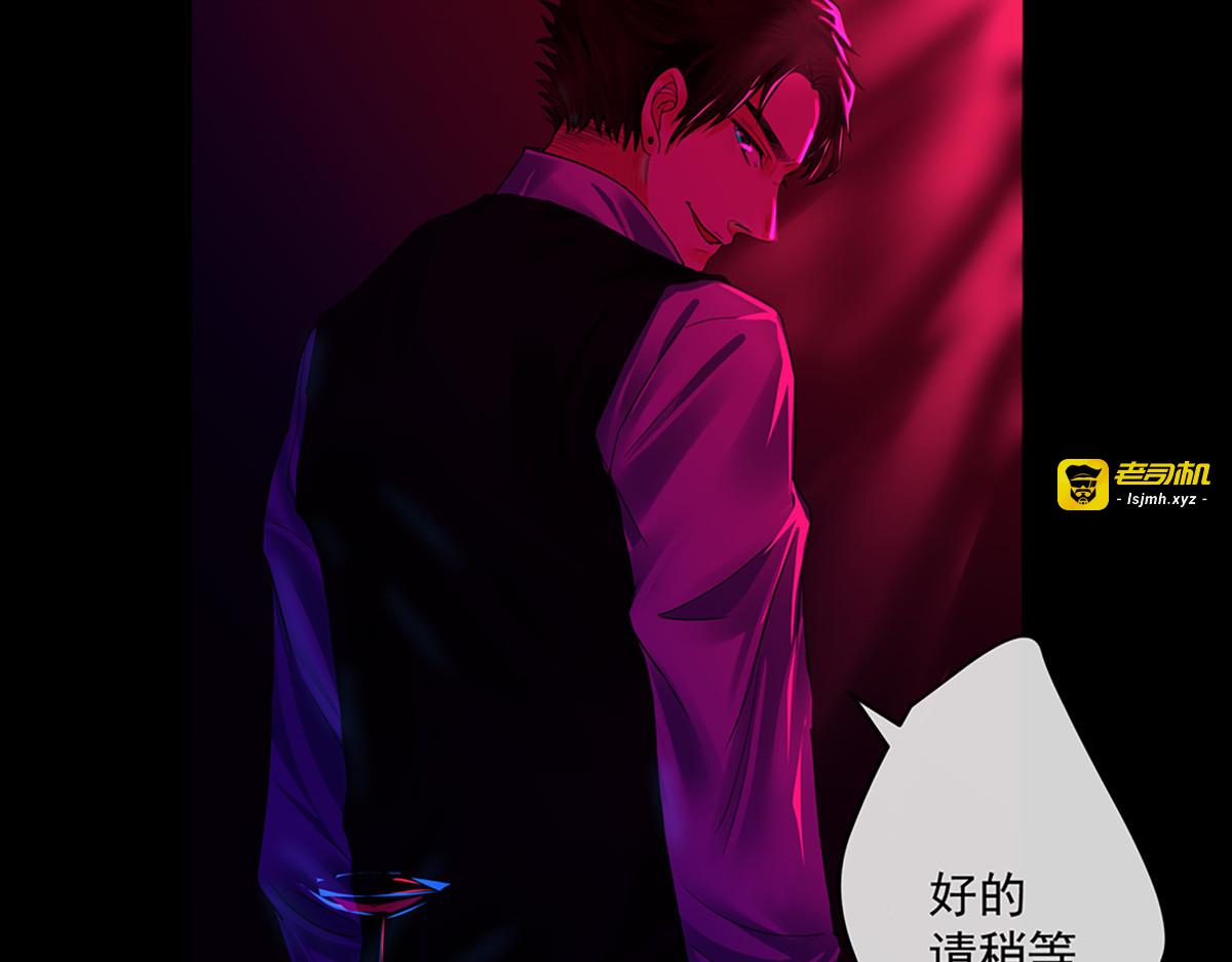 第4话 第 9 页