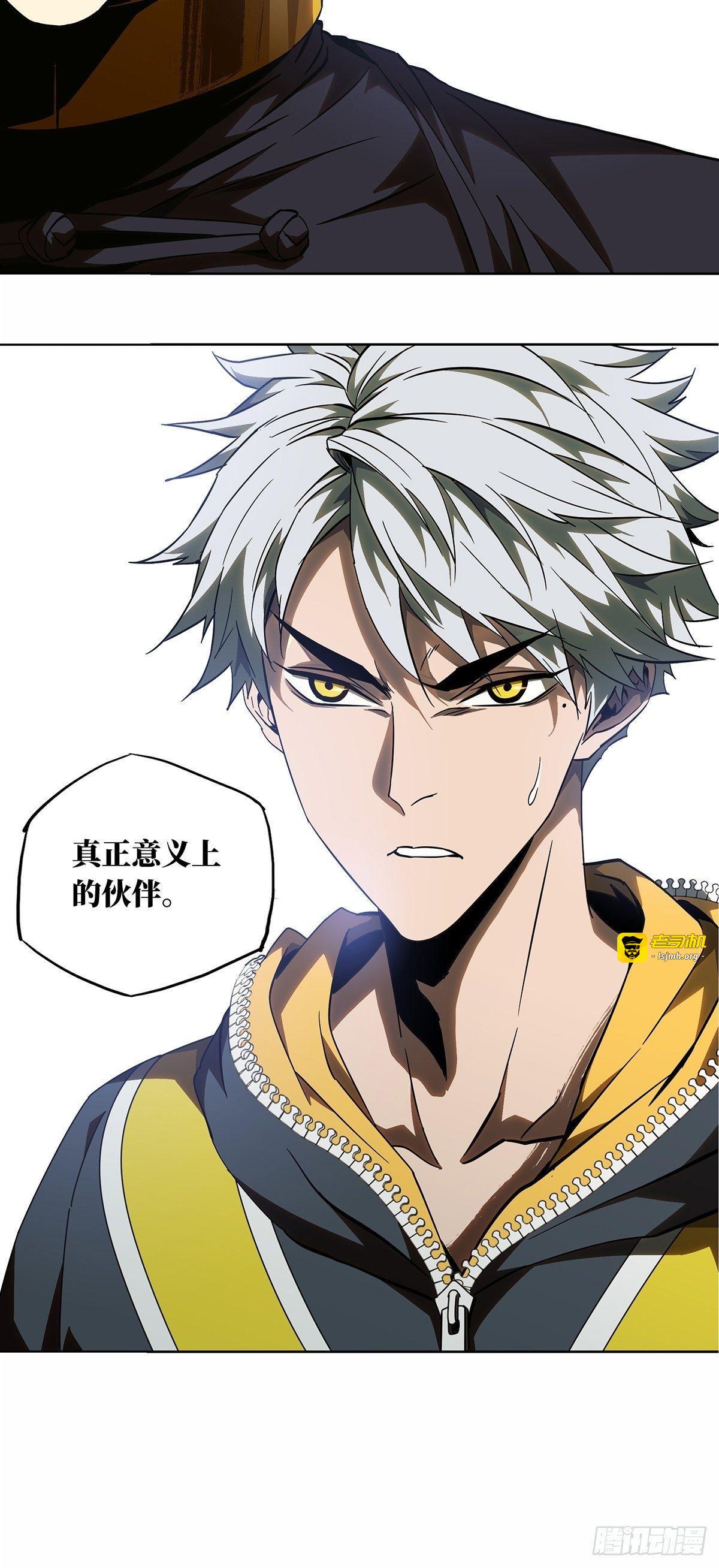 第八十九章/君上上 第 21 页