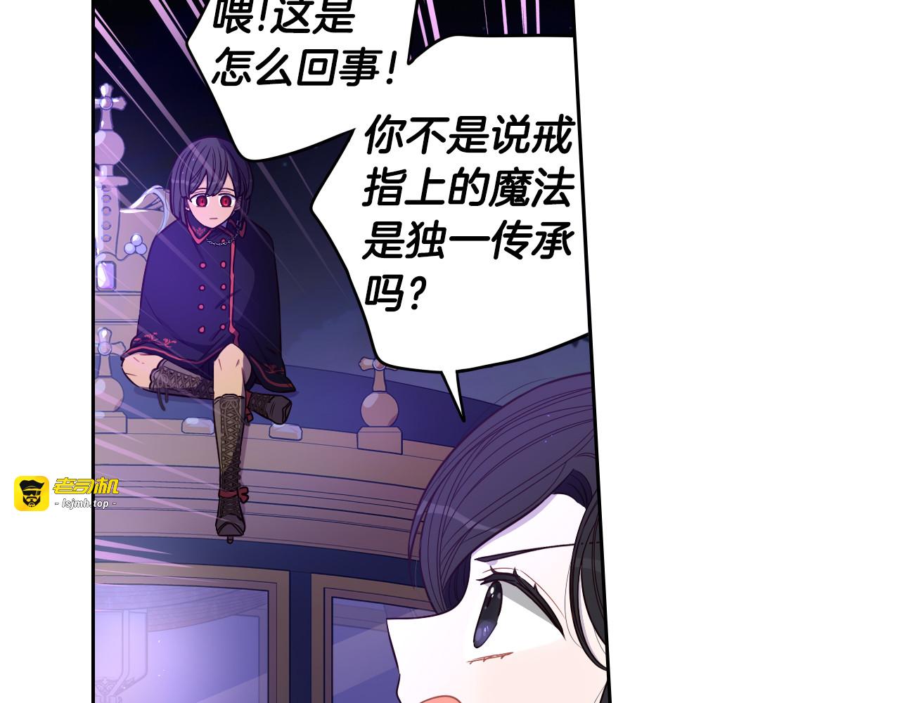 第57话 我要当懒虫 第 39 页