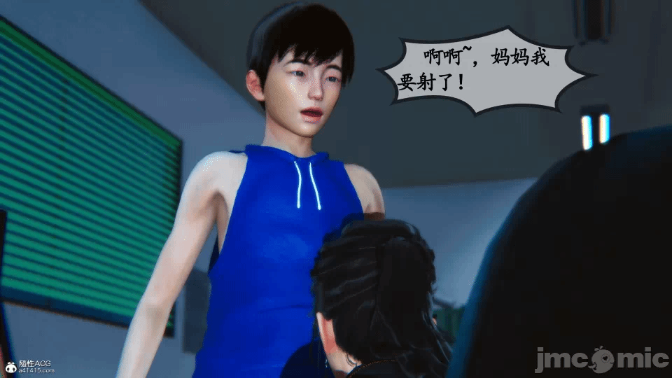 [3D]母与友母 00-03(完) 第一话 - 184