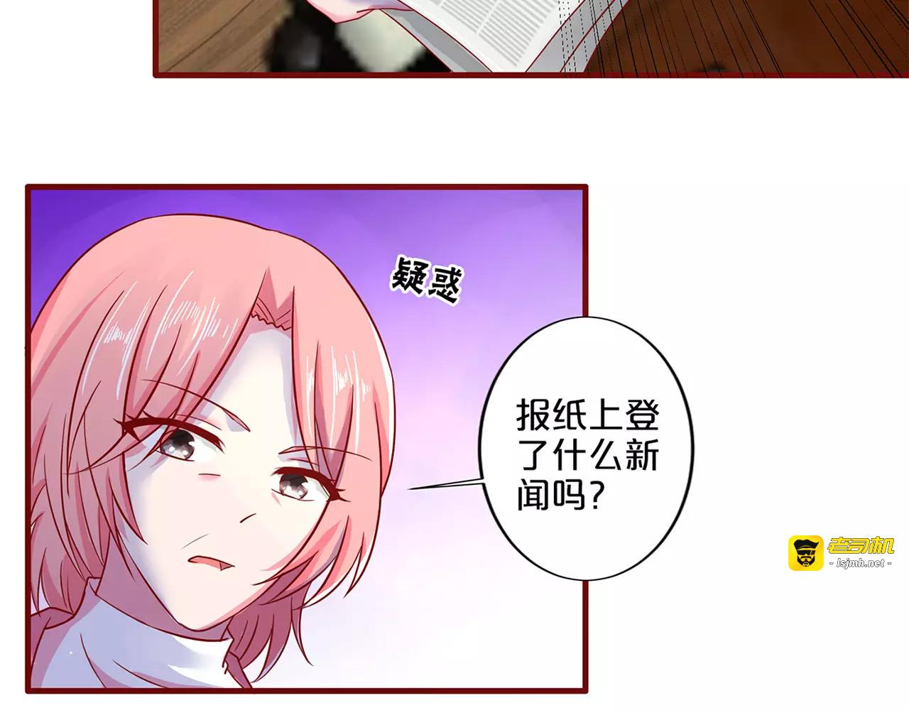 第28话 第 51 页