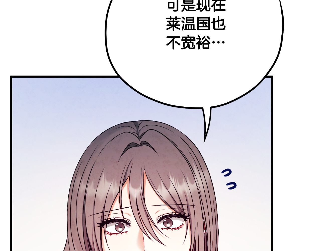 番外18 修建新路 第 172 页