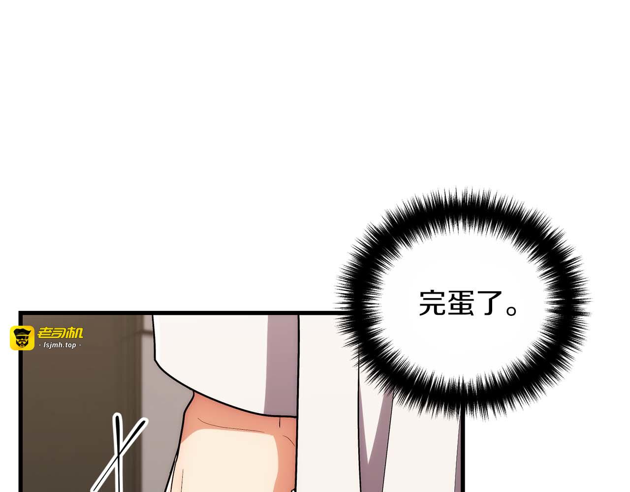 第100话 第 73 页