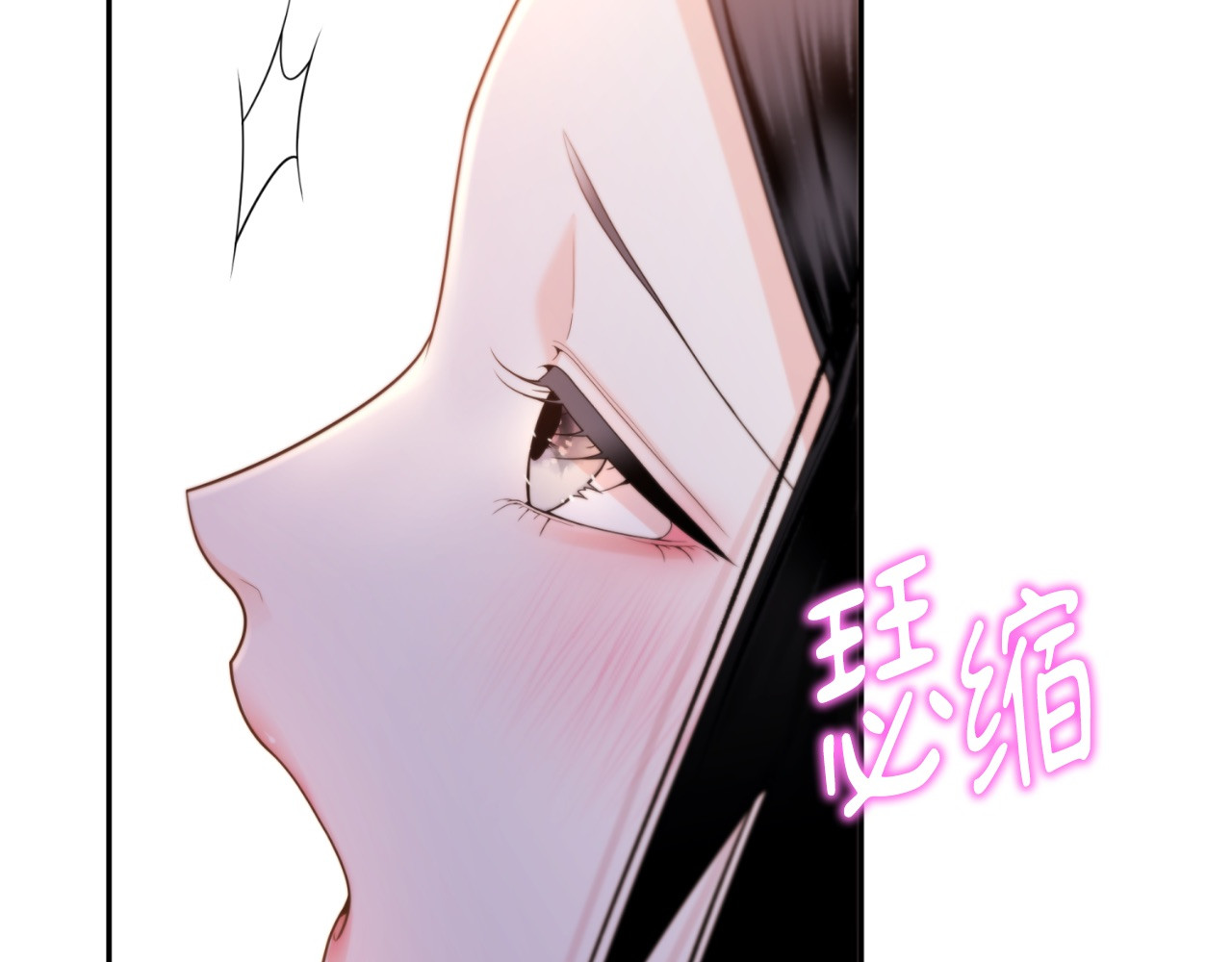 第65话 第 42 页