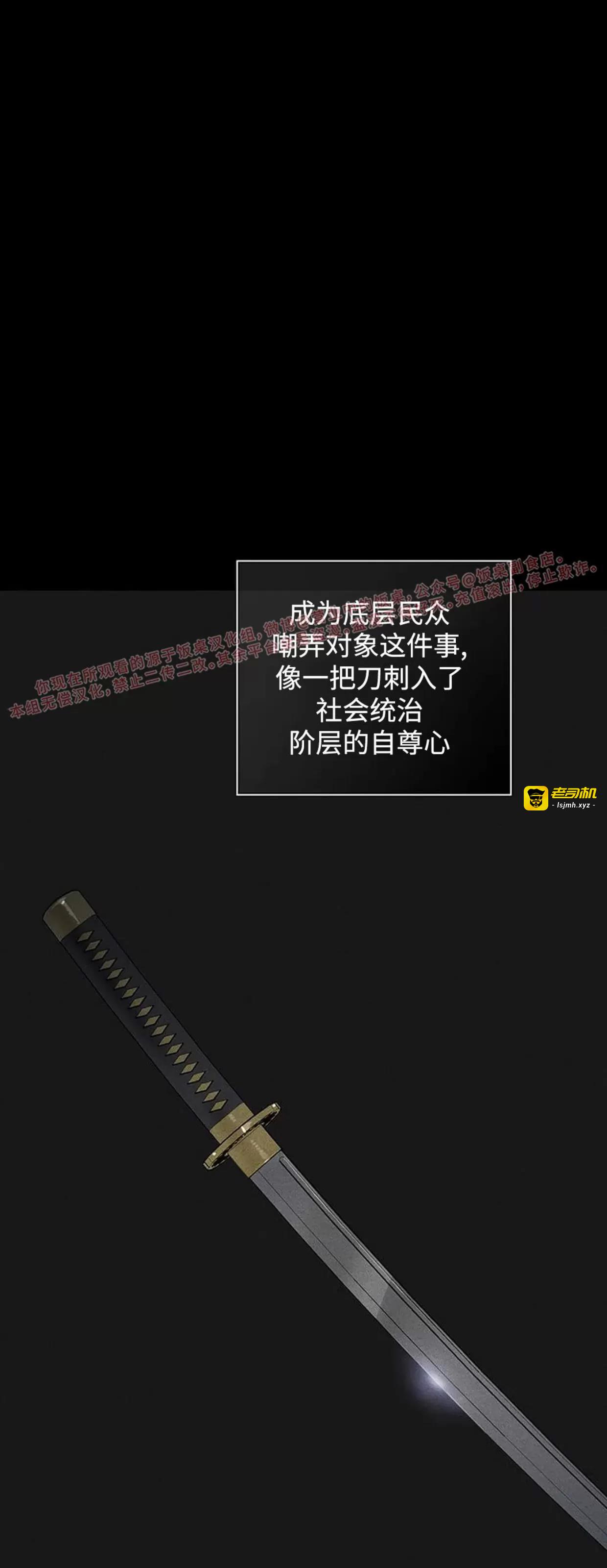 第59话 第 115 页