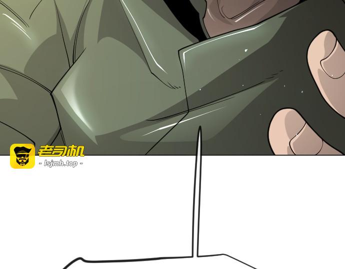 第二季 第120话 第 41 页