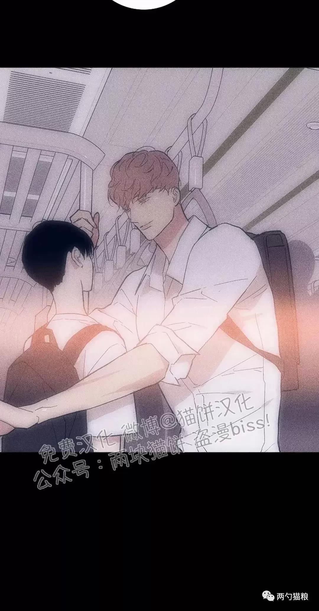 第33话 第 78 页