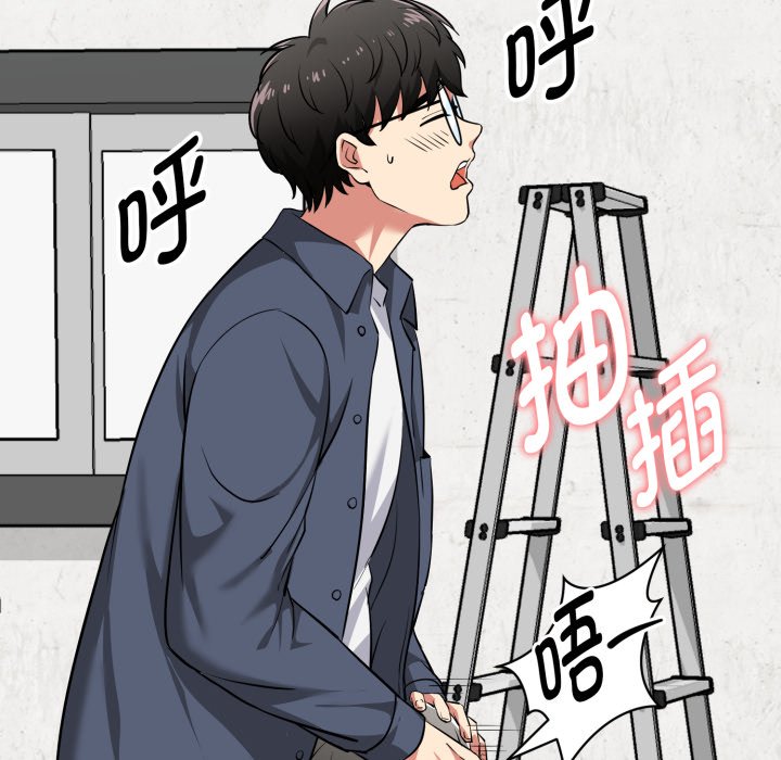 第8话 第 90 页