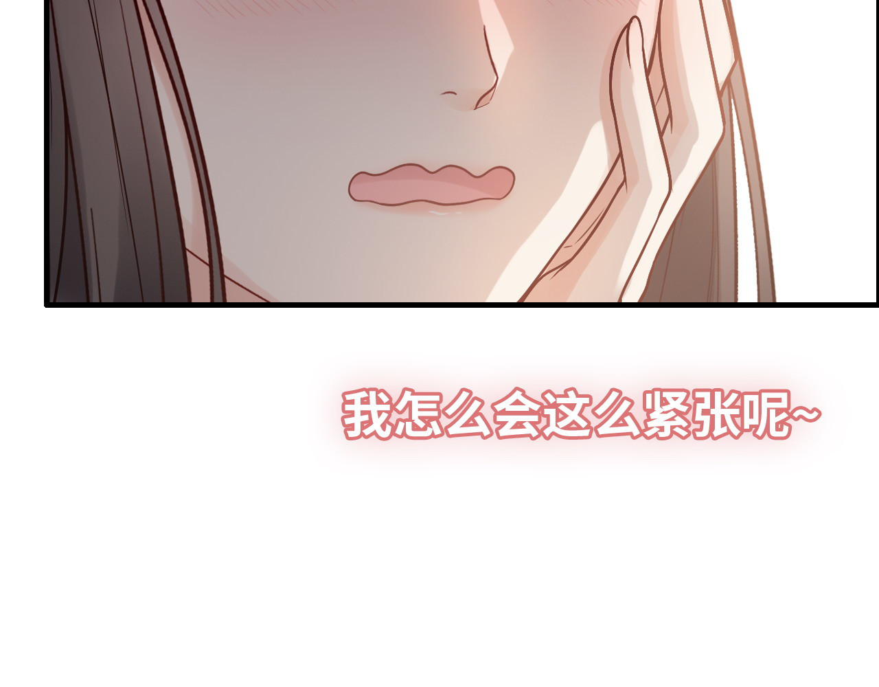 第392话 恢复记忆前的旅行 第 16 页