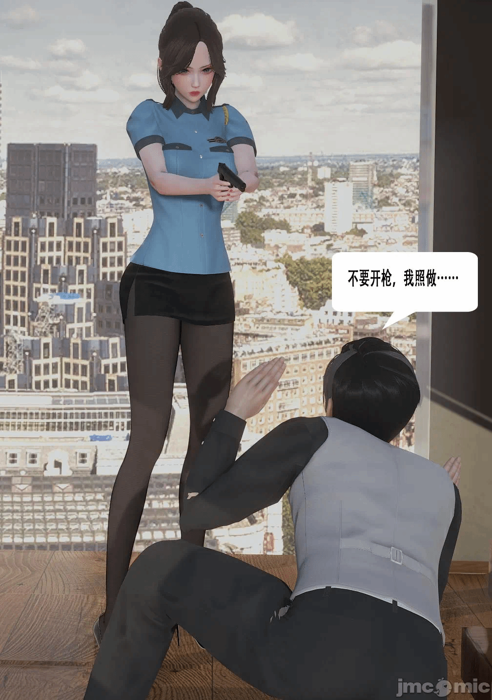 第一话 第 239 页