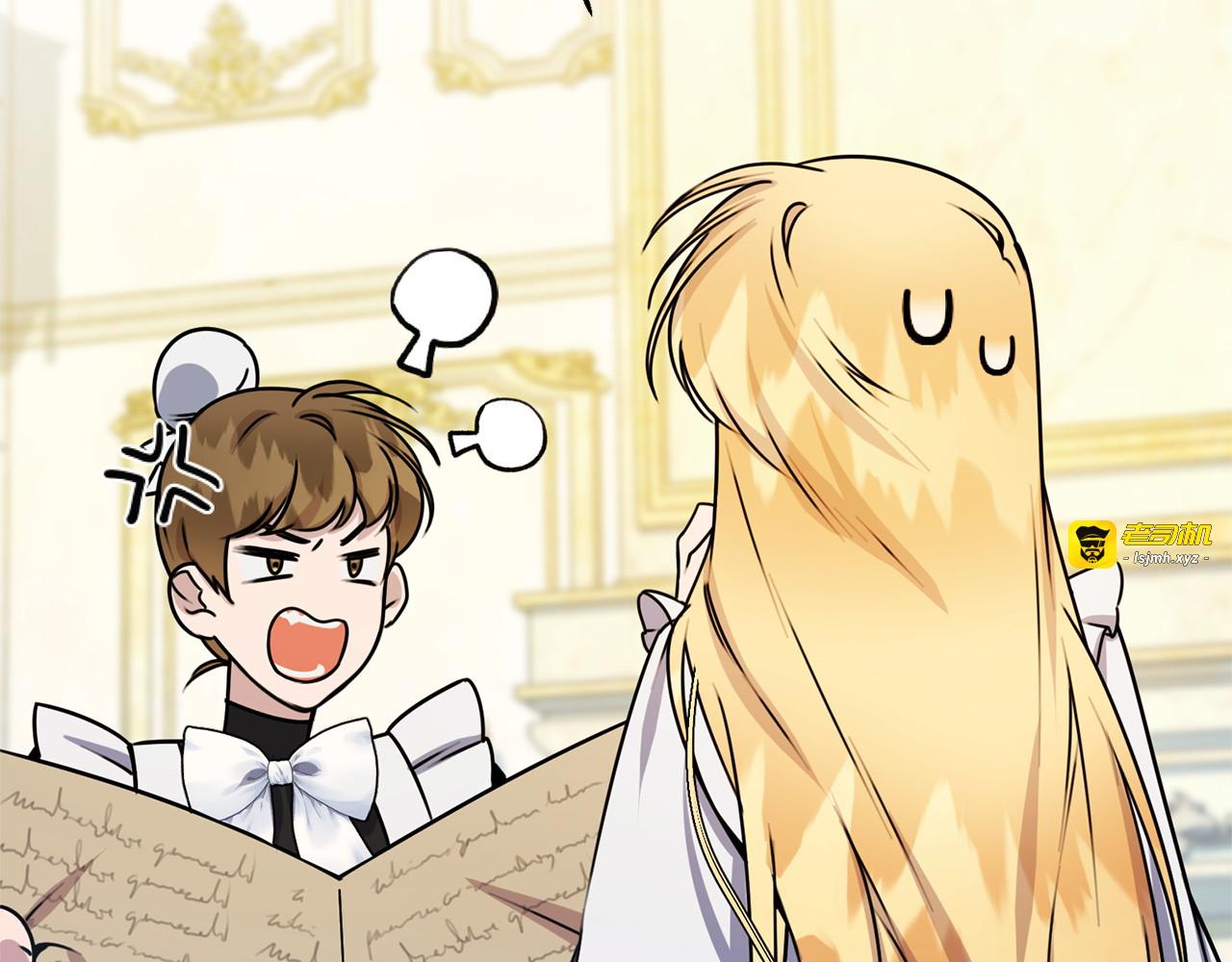 第11话 虚伪的朋友 第 23 页