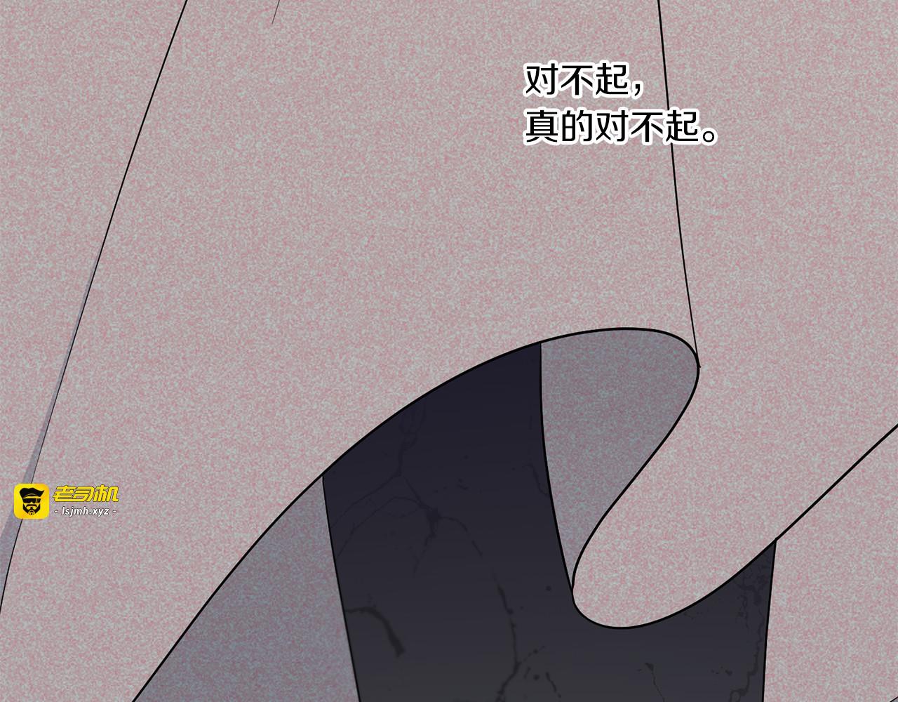 第43话 时空对话 第 13 页