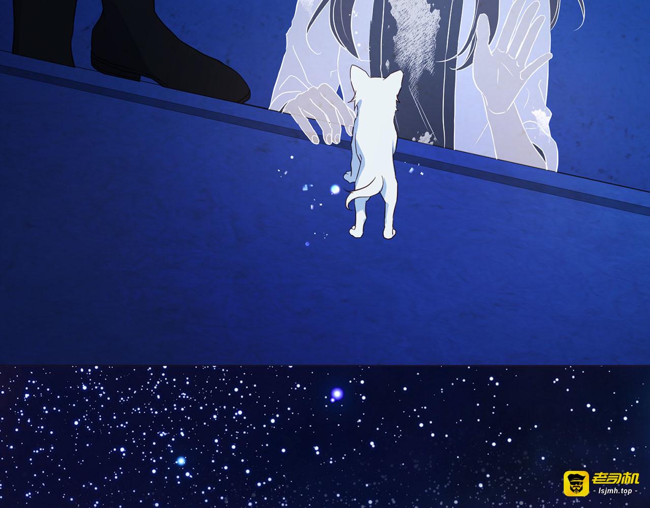 第125话 计划有误？！ 第 87 页