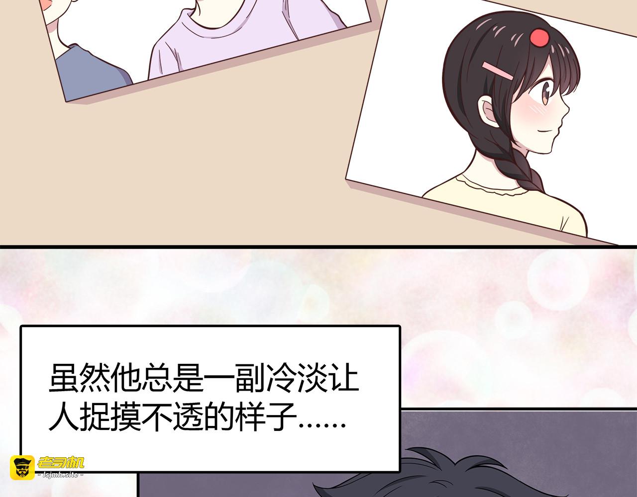 第13话 在学长家 第 43 页
