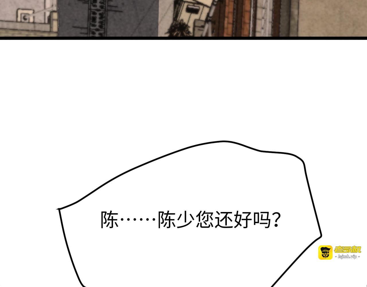 第27话 接近！ 第 9 页
