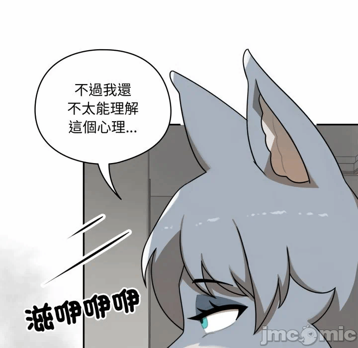 第13话 第 168 页