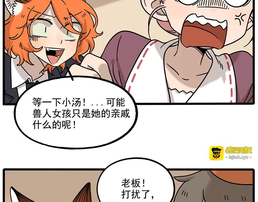 完结篇（下） 第 25 页