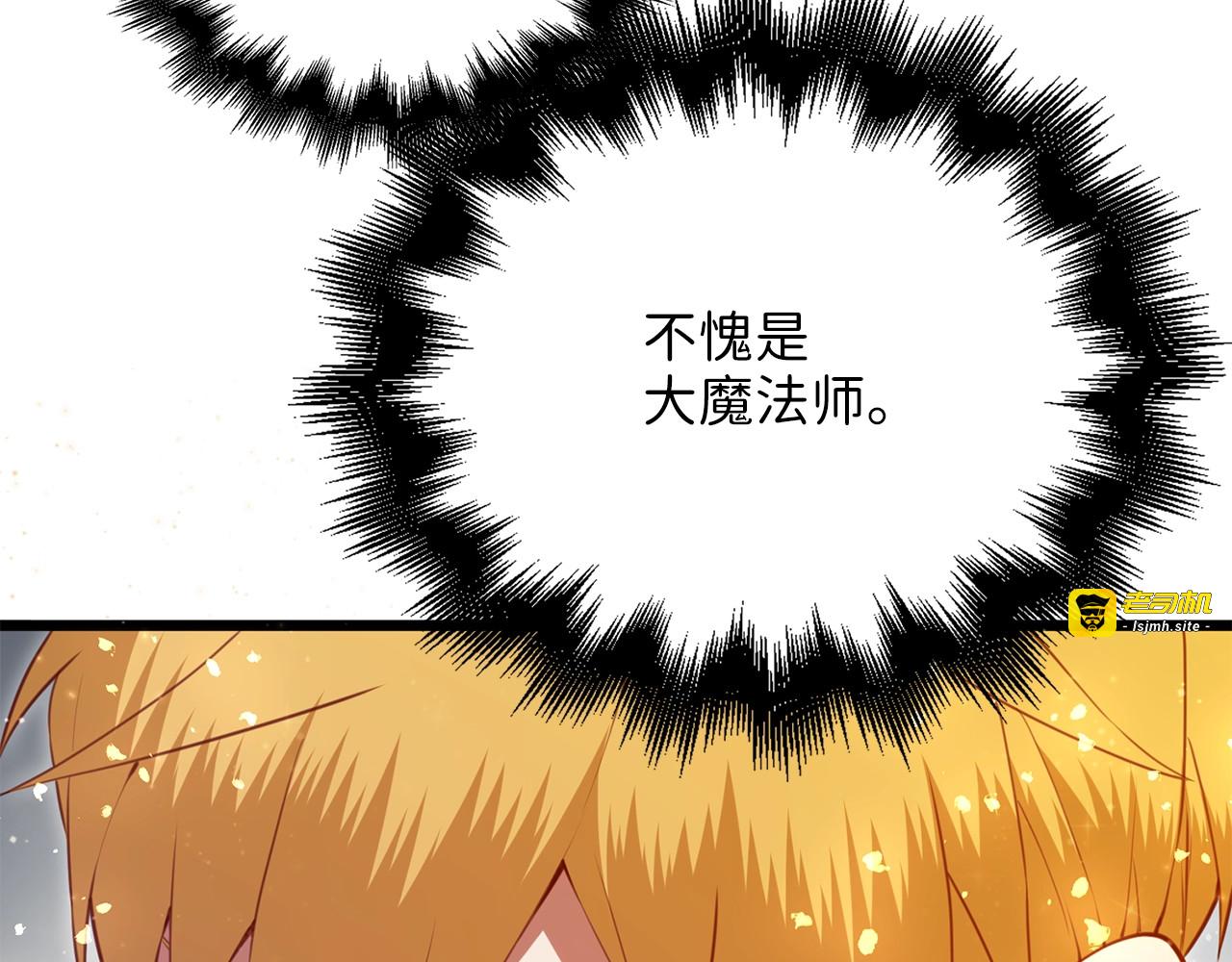 第86话 疯狂的事 第 249 页
