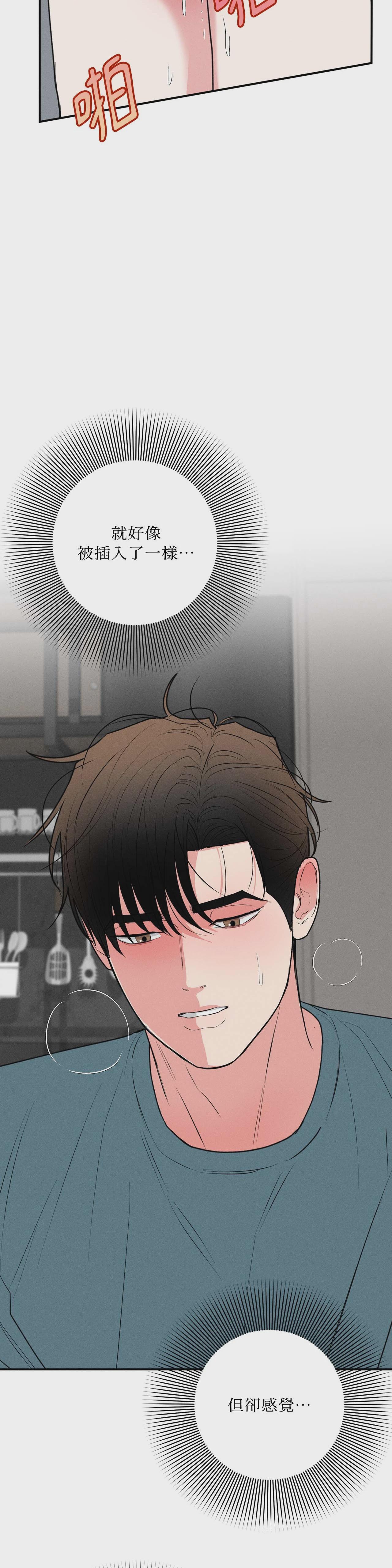 第57话 第 12 页