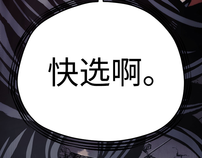 第125话 第 488 页