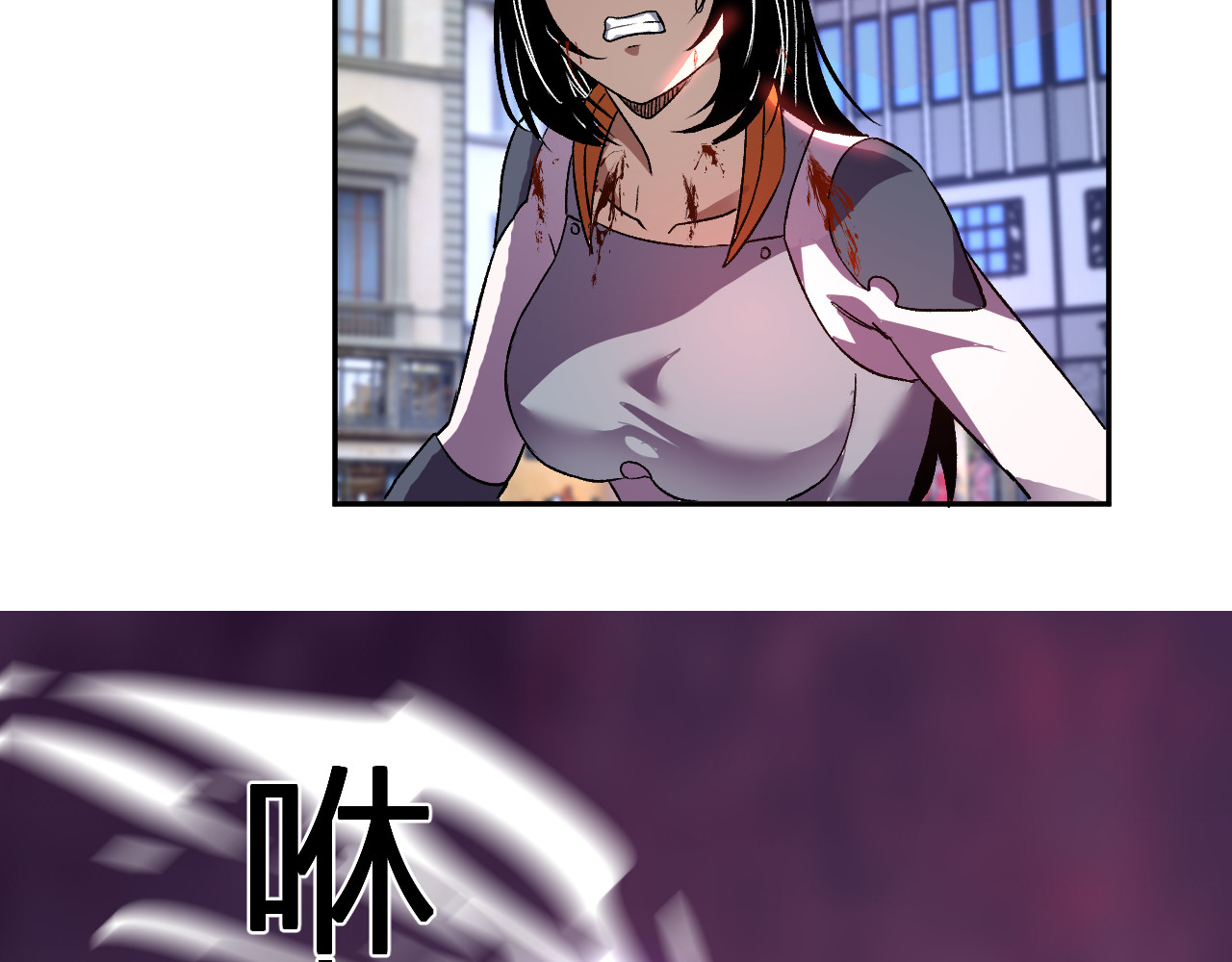 第61话   拯救 第 80 页