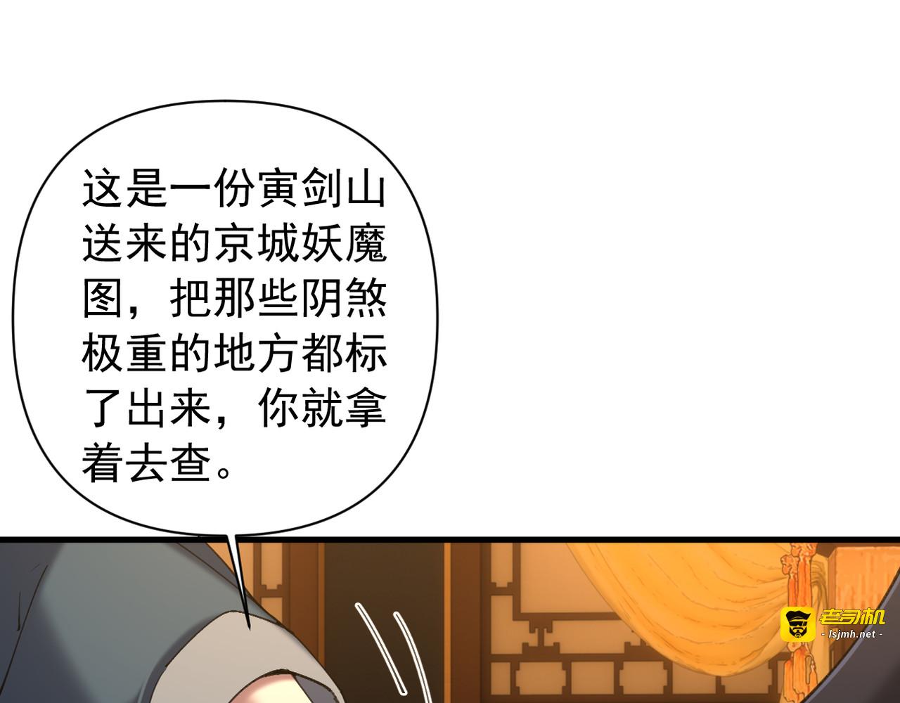 第35话 第 49 页
