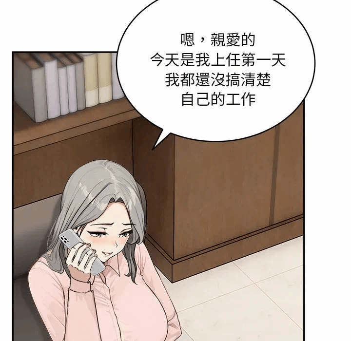 第2话第2话 第 108 页