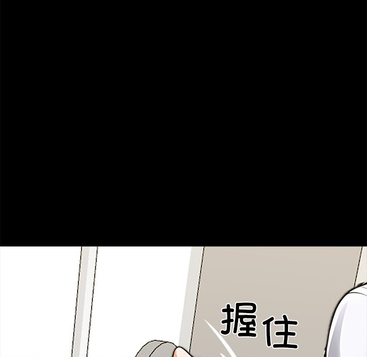 第27话 第 212 页