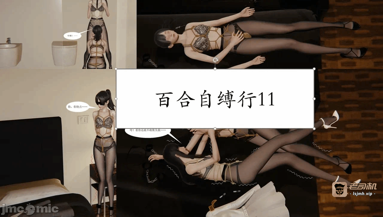 第一话 第 69 页