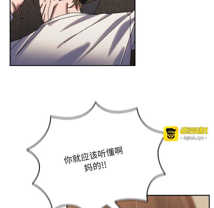 第74话 第 67 页