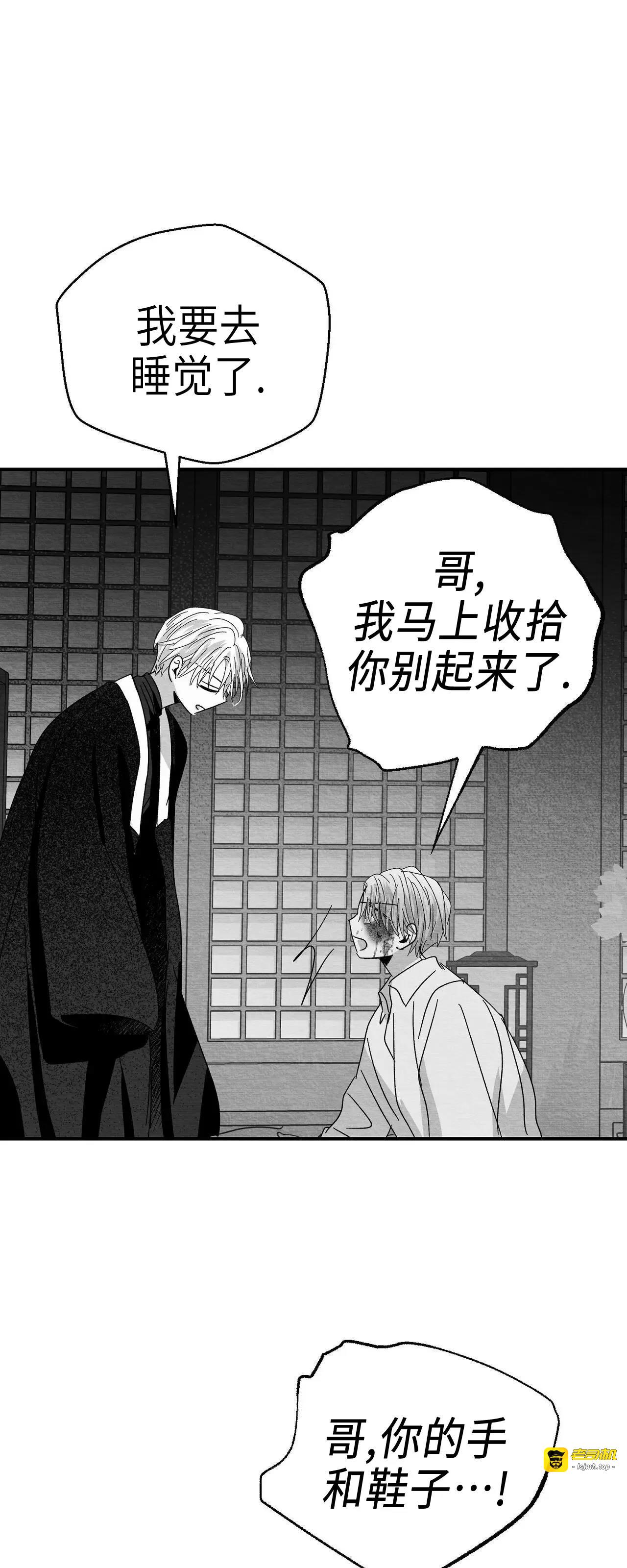 第08话 第 49 页