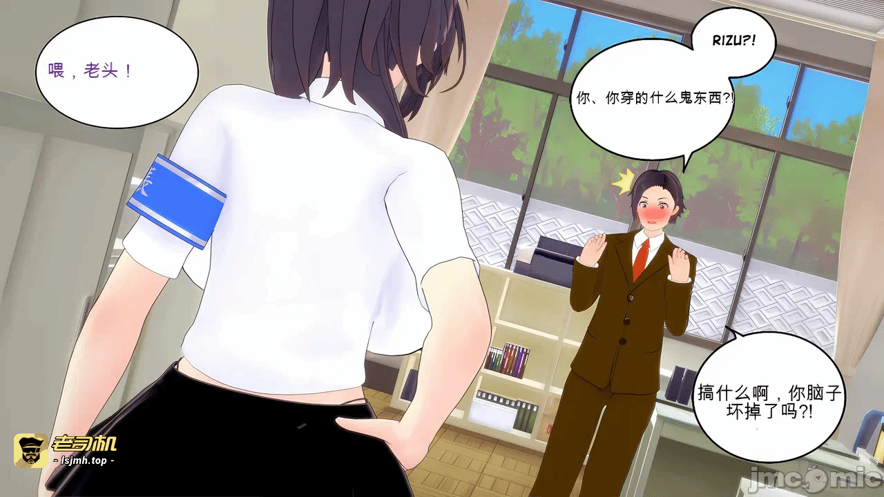 第一话 第 33 页