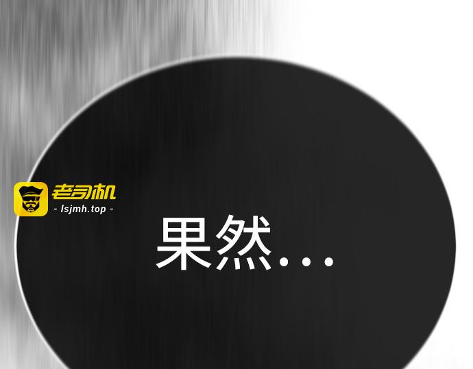 第二季 第122话 第 23 页