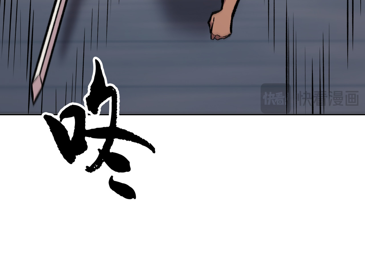 第40话 第 214 页