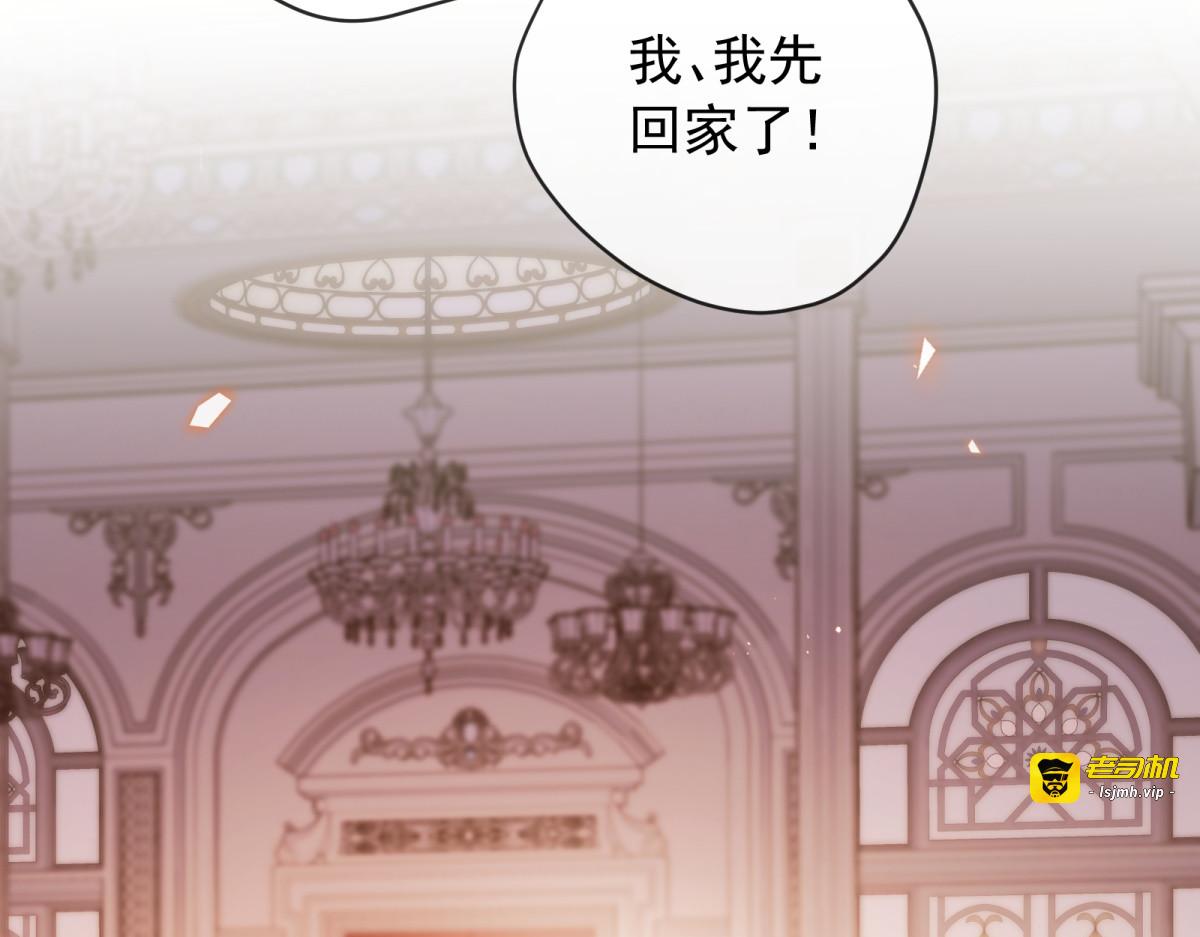 第40话 她的死讯 第 77 页