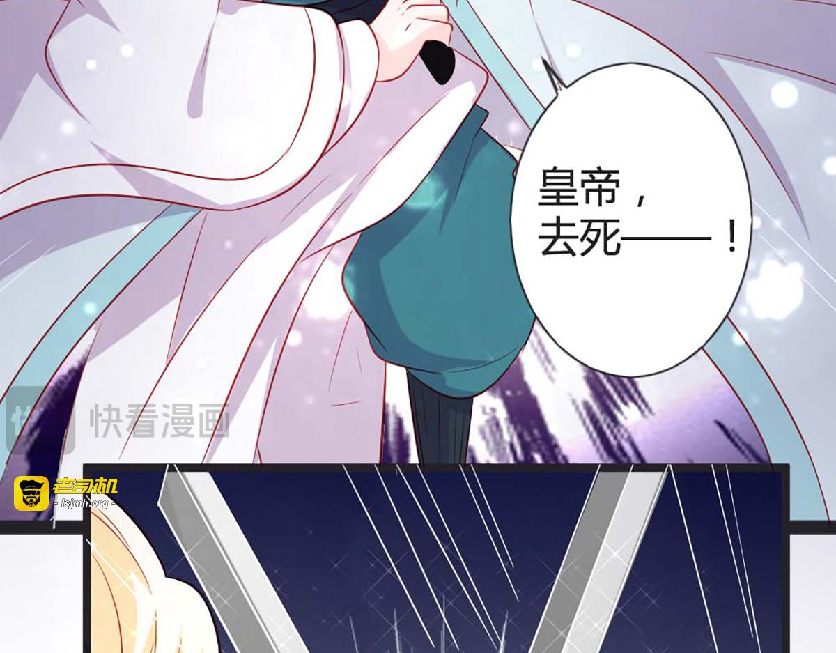 第91话 第 9 页